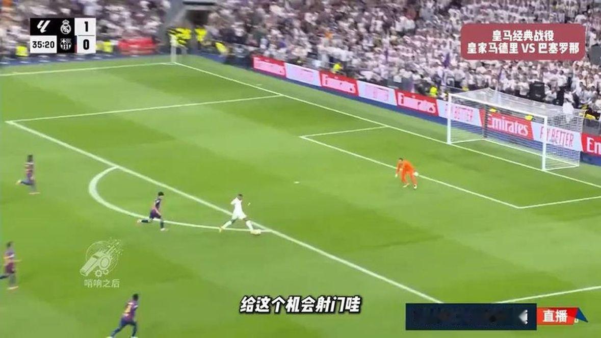 炸裂国家德比！皇马2-1终结对巴萨的耻辱连败！皇马经典战役！