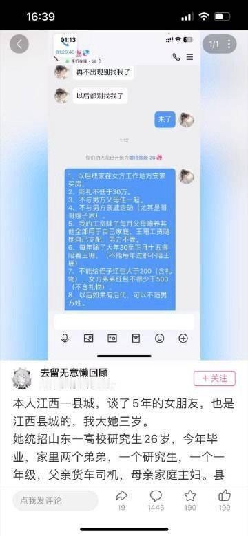 这回你们知道为什么那么出名，成交率还那么高了吧 