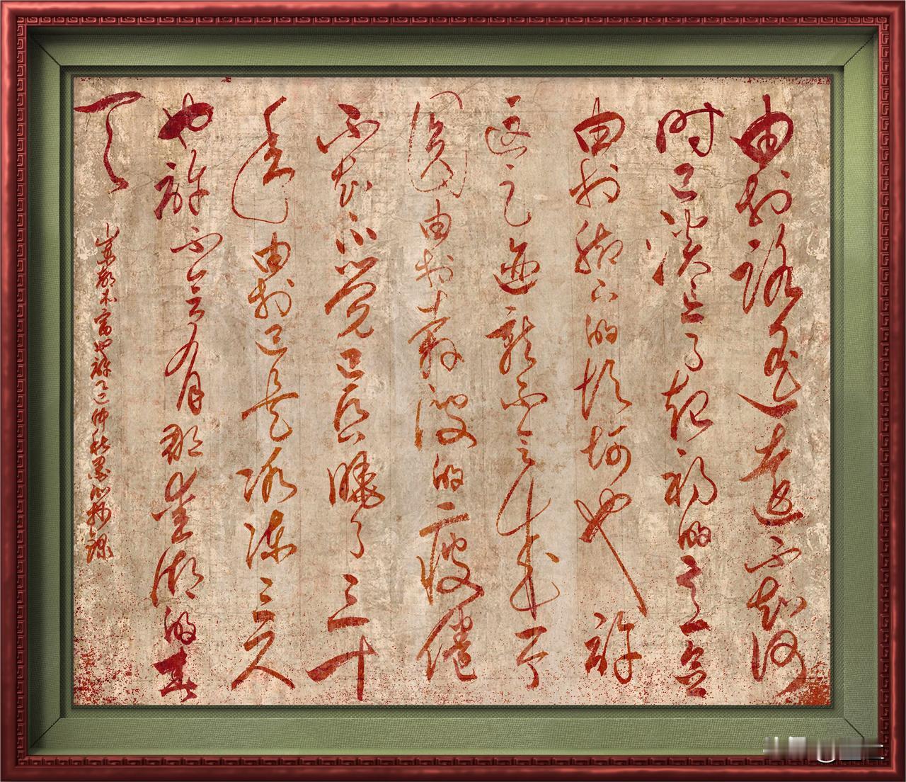 抄写山东·都本富-诗歌《也许……》

由于路途的遥远
不知何时已淡忘了起初的意念