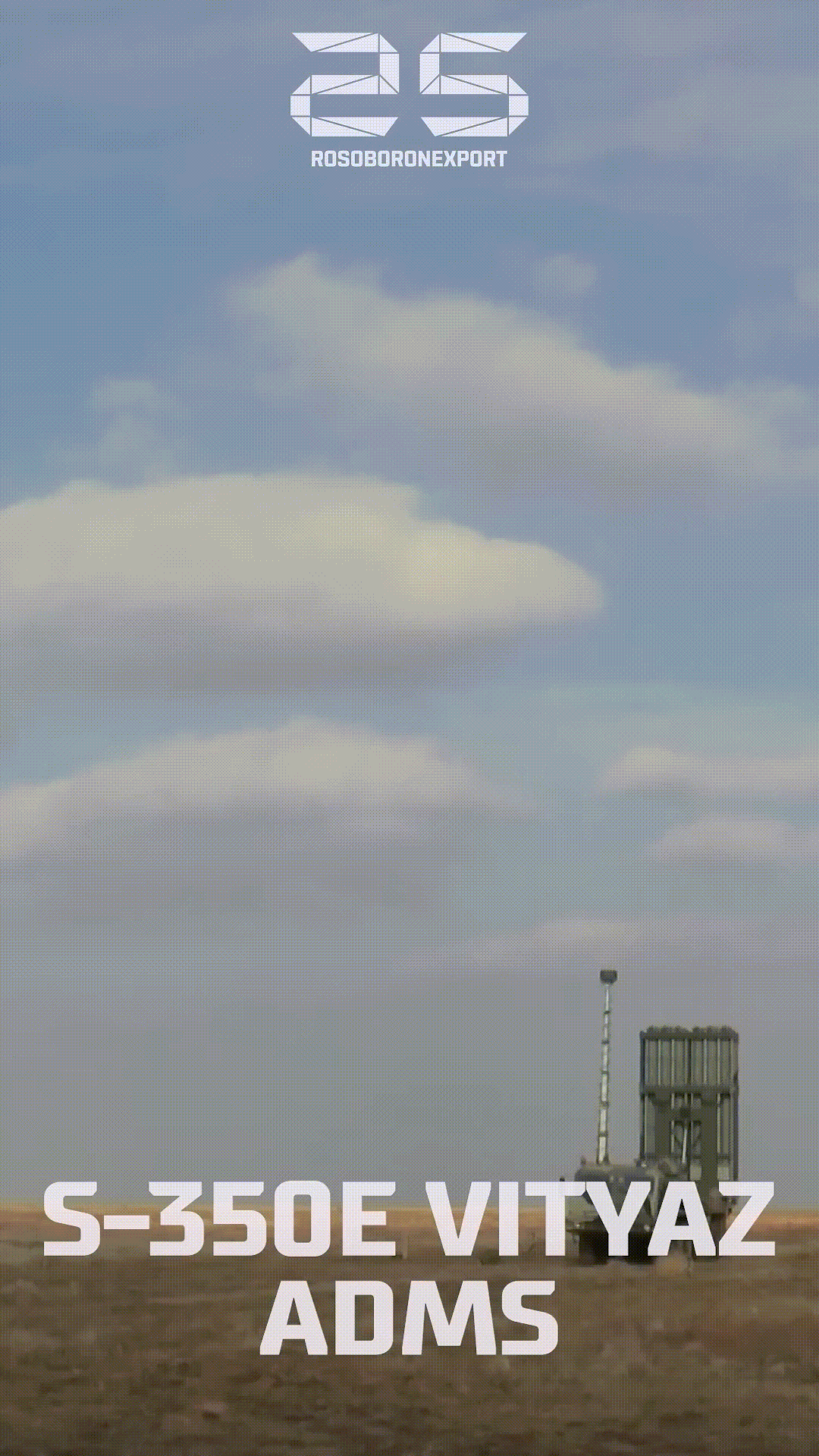 1080P动图 S-350发射9M96，调姿小火箭冒黑烟 ，毛子资料说，由于采用