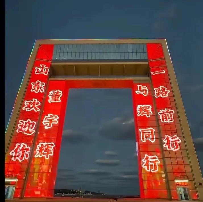 威海幸福门看到都开心快乐[比心][比心][比心]