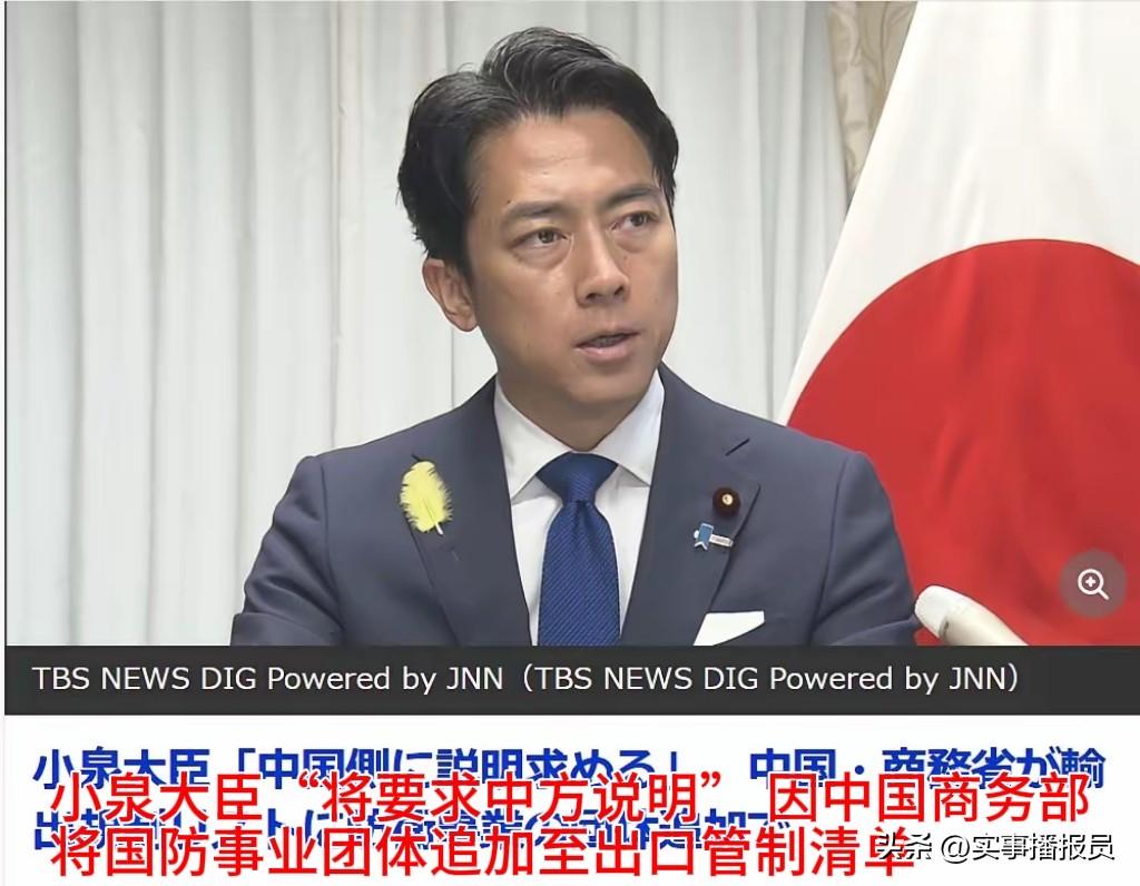 【制裁！无需解释】
自己说了什么，做了什么，没点数？
还想要中国解释？
日本《T