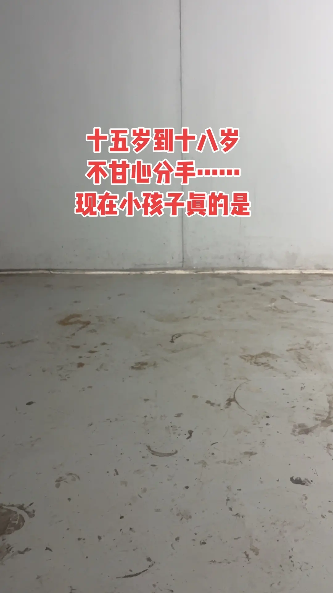 金山老师 好好学习天天向上