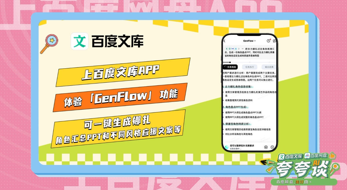 娜扎认证自己不张嘴清冷一张嘴软萌 谁还没被《玉茗茶骨》中荣大小姐的打戏爽到！而娜