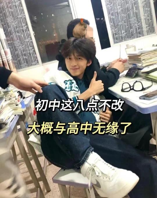 赶紧去学习吧 初中这八点不改…………
初中学习方法 考试技巧 快速提分 复习方法