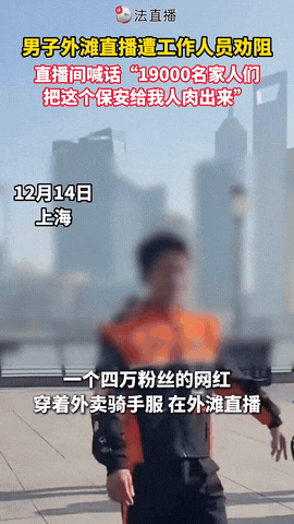 这小子有点飘了！
竟然叫嚣直播间粉丝“人身攻击”，
一个大网红都不敢这样，一个小