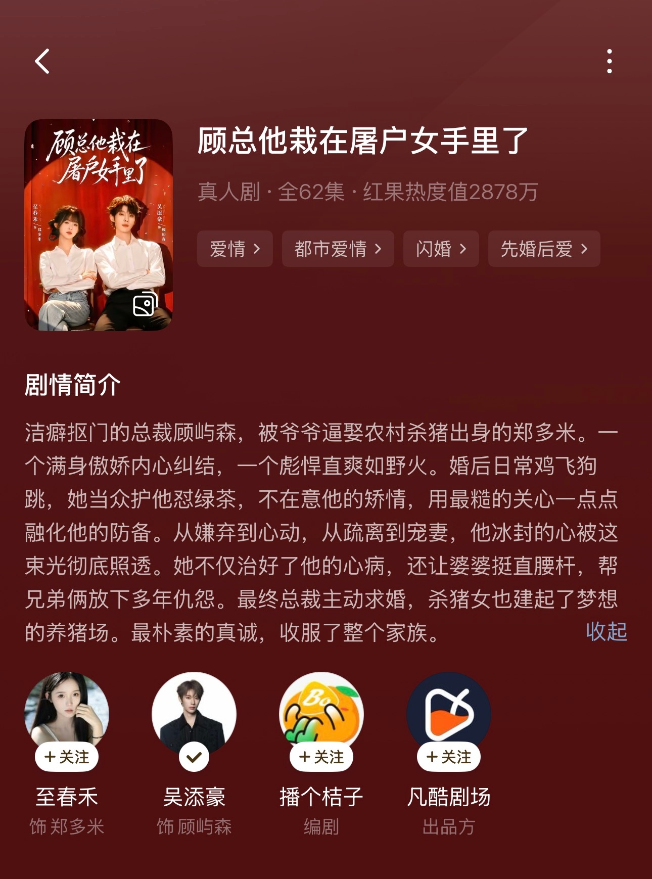 看看咋样，不好看的话我就直接速通了