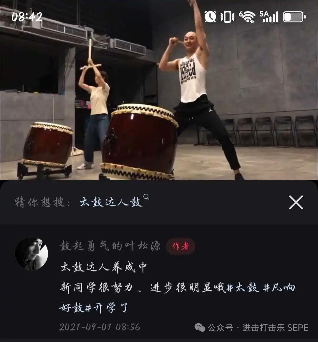 从“太鼓达人”到“中国鼓大师”——一场精心包装的身份切换。
2026年5月30日