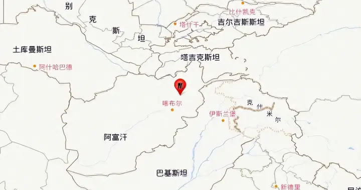 喀布尔震感强烈！阿富汗发生5.5级地震