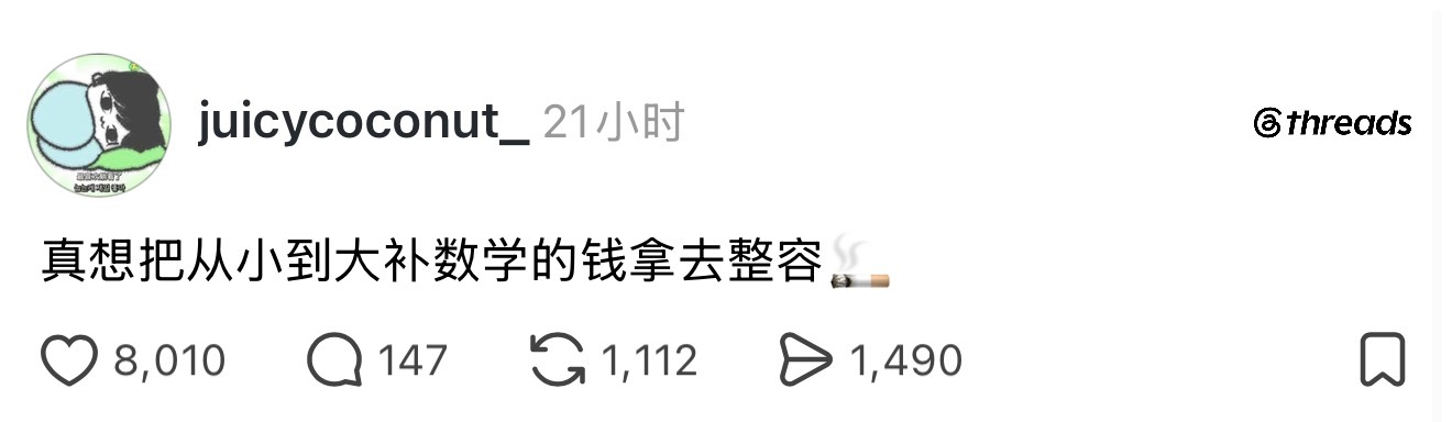 够我整成小范冰冰啦😌 