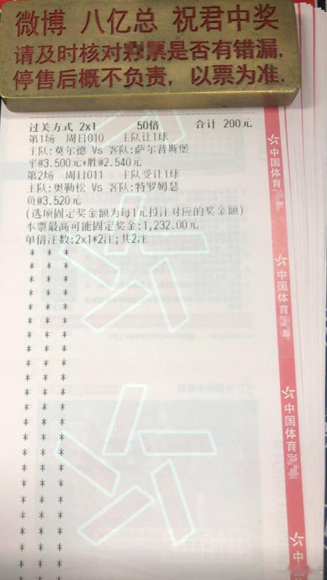莫尔德一年五战萨普斯堡没嬴过，今晚五十层功力压阵，一起见证“破咒”时刻！010 