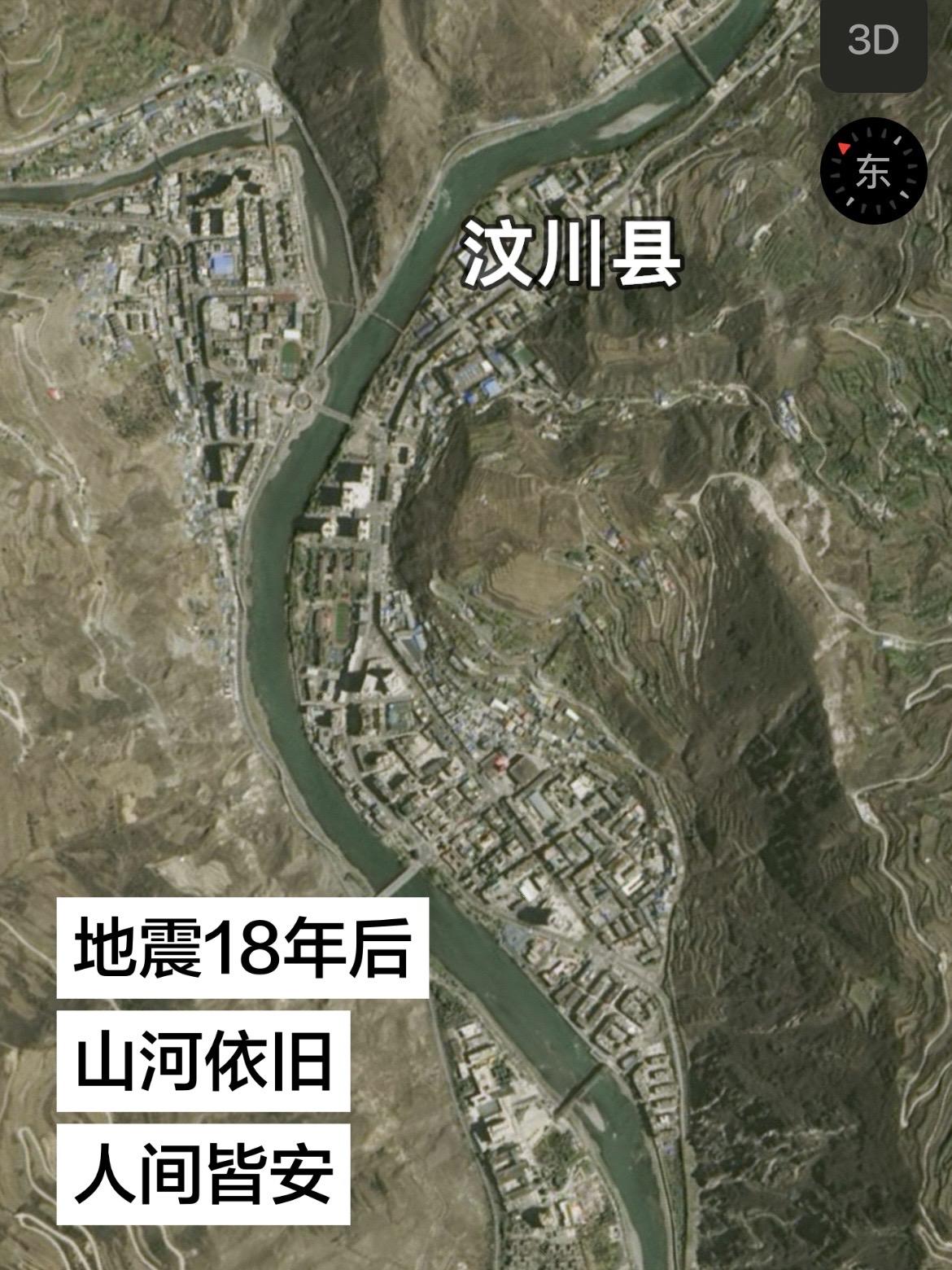 2008年5月12日，汶川8.0级特大地震，山河动容，举国牵挂。
2026年5月