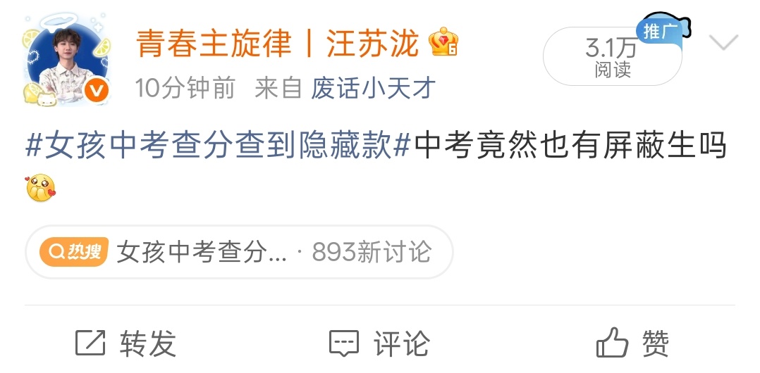 我希望我发白帖的时候也能有这么多ydl 