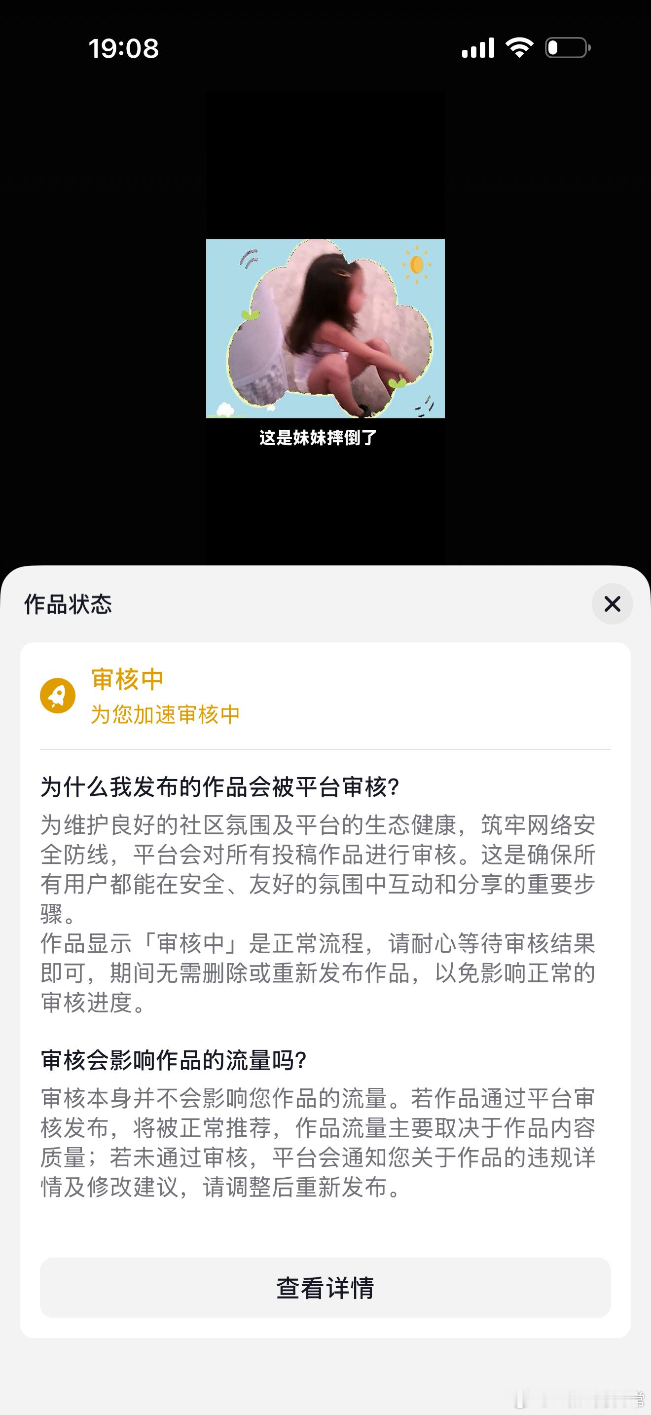 h作品在审核中嘻嘻稍等哈 