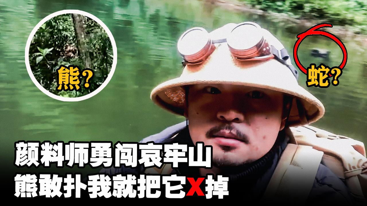 山取首度回应！称没有摆拍，网上一切流言均是假消息！
大家还记得国庆假前后爆红网络
