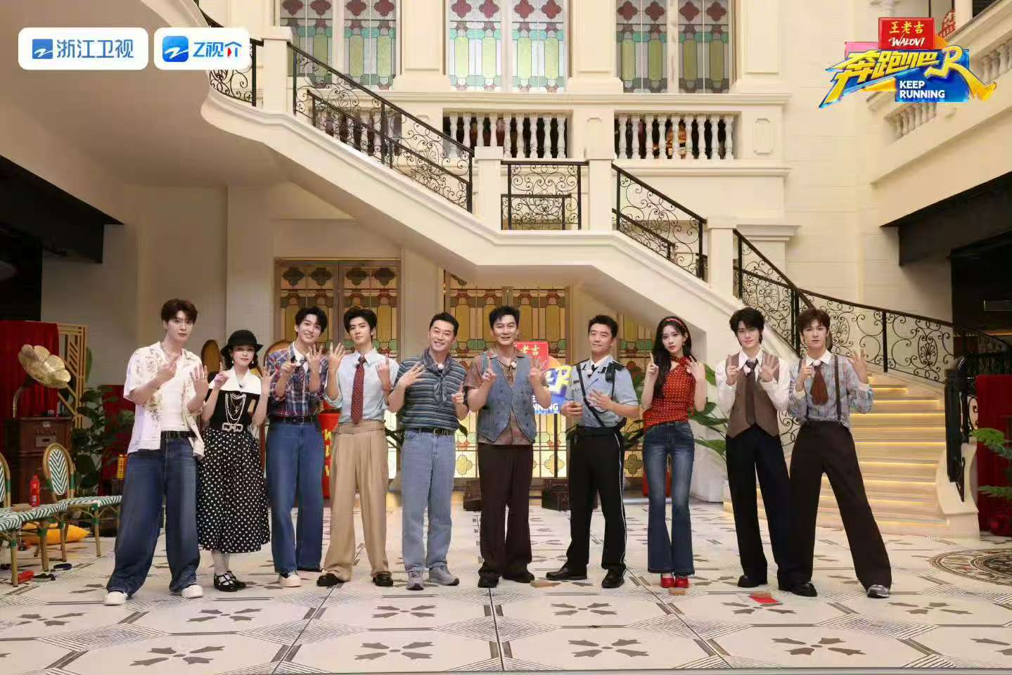 奔跑吧14海口首录大合照奔跑吧首录大合照 好耶！！ 