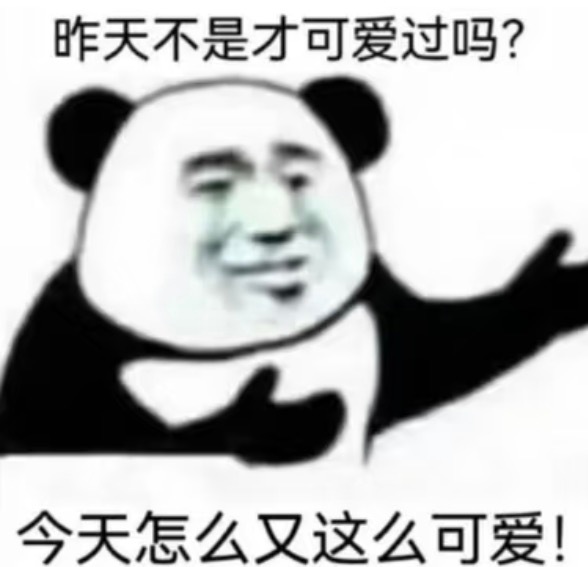 尹净汉世萌一 谁支持谁反对 