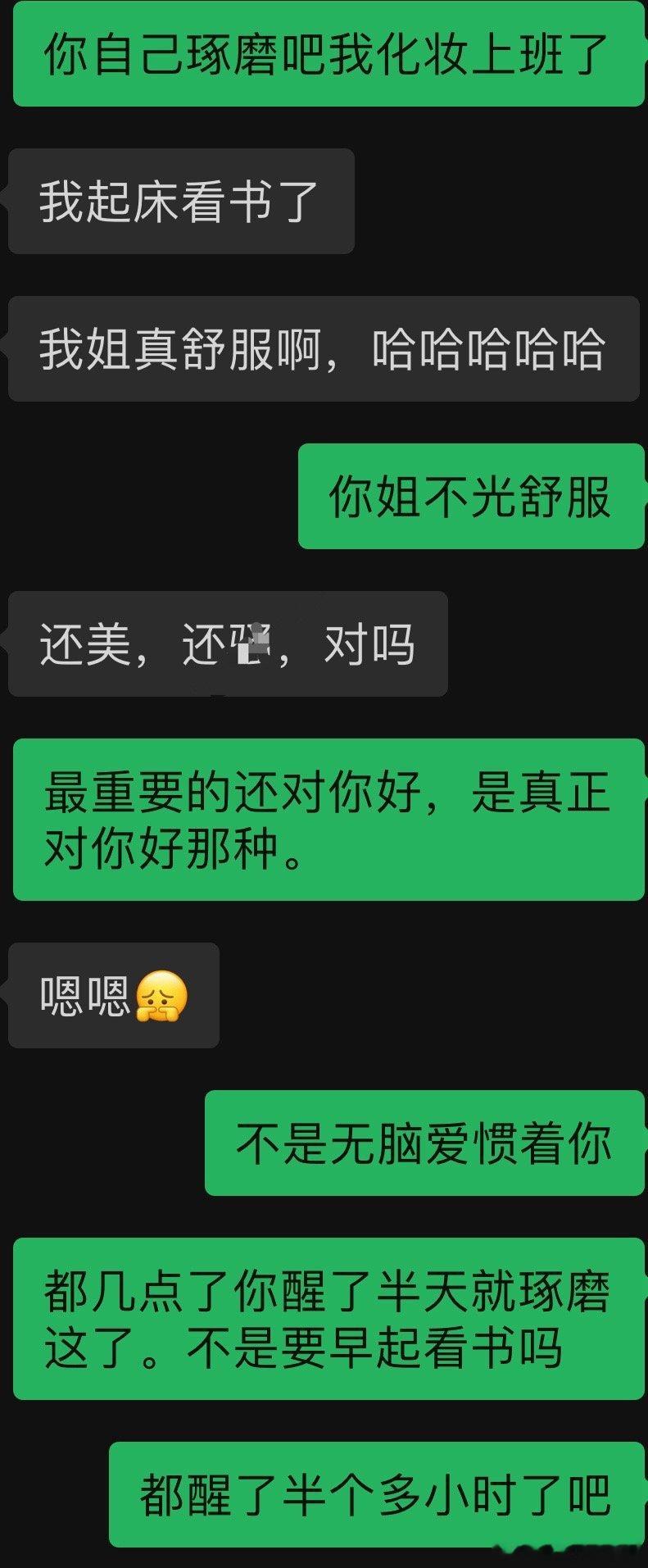 主打一个严厉！ ​​​