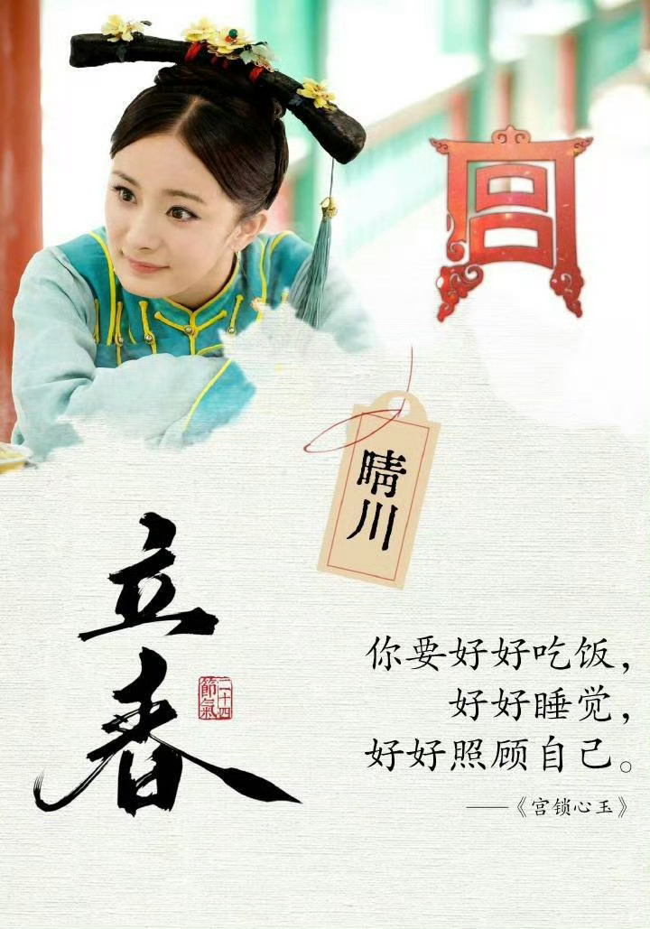 我们在一起，时间♾️，爱♾️杨幂粉丝节气版生日祝福杨幂0912生日快乐杨幂[超话