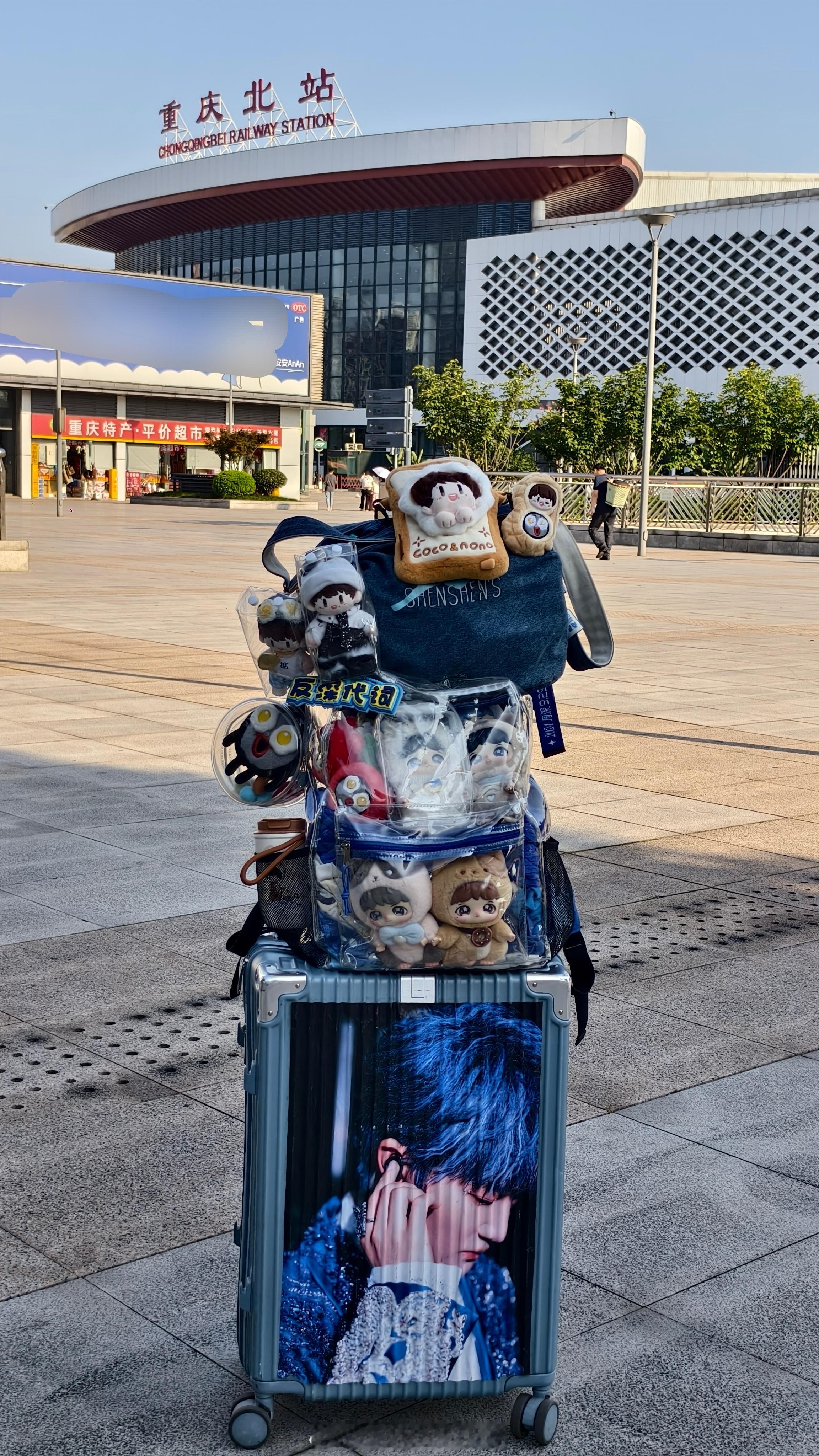周深周深呼和浩特演唱会 再见了麻麻我就要去远航重庆37℃，赶紧跑走！去看周深啦！