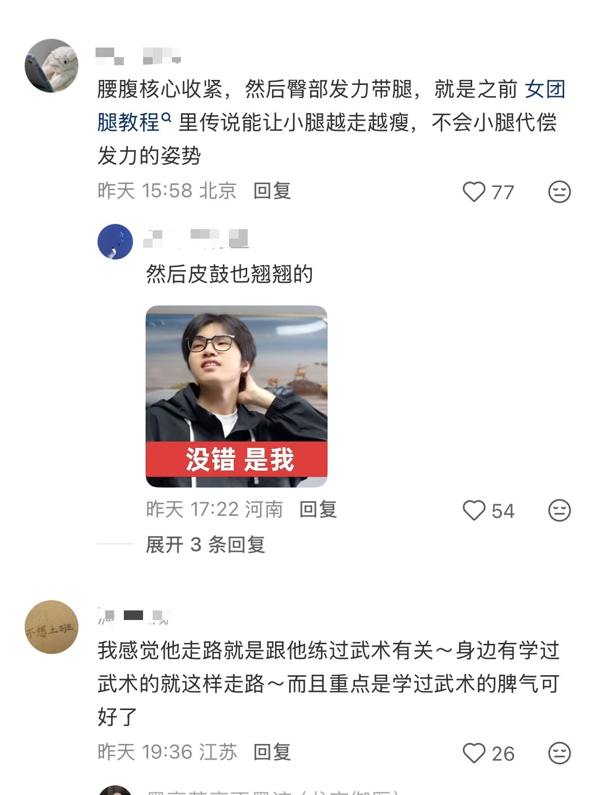 学习📝 