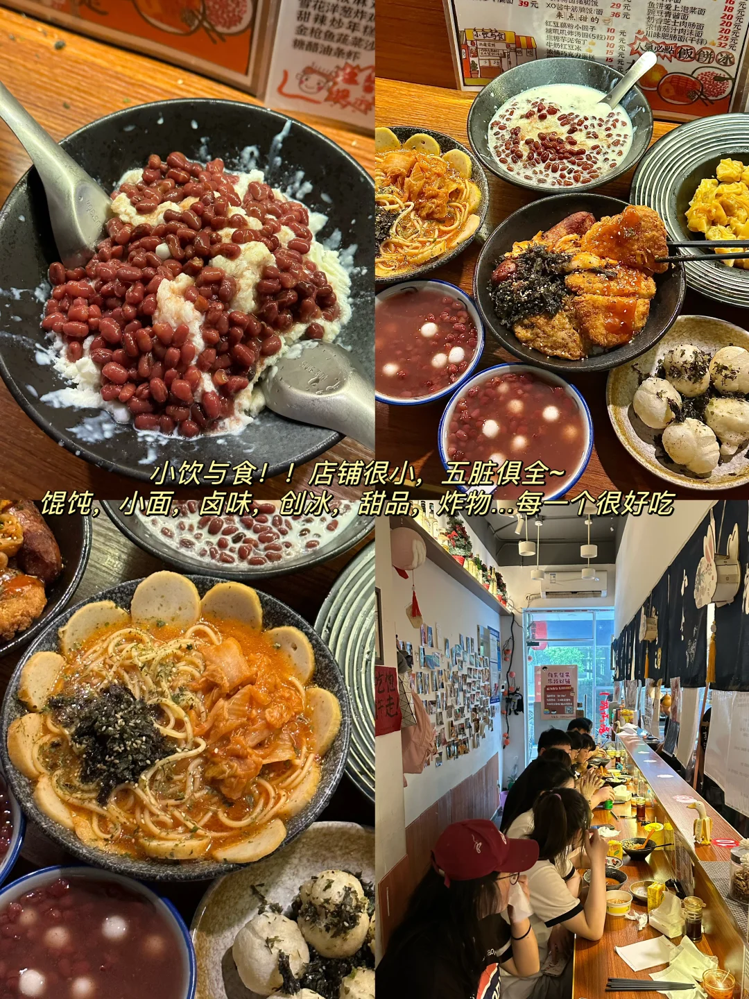 杭州那些不太好找但好吃的小店（12家）