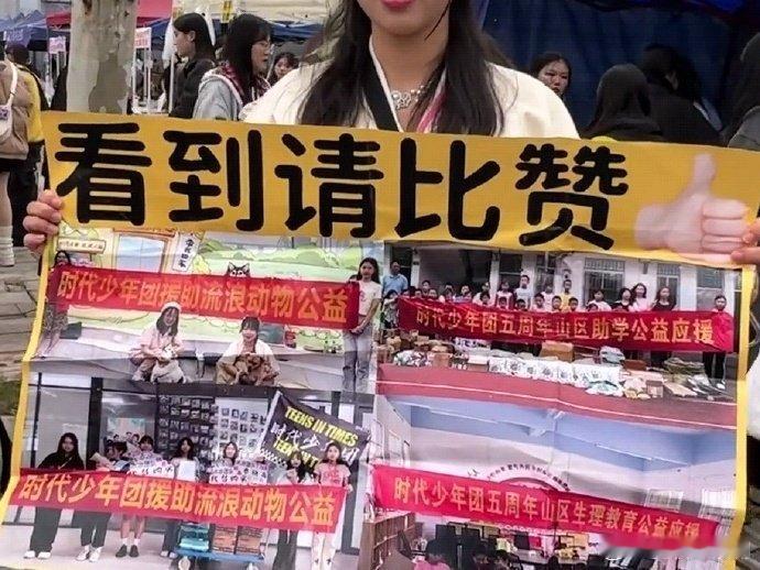 好像有点懂追星的意义了  真的很爱看一些粉丝为爱奔赴现场的这种感觉，咱就是说追星