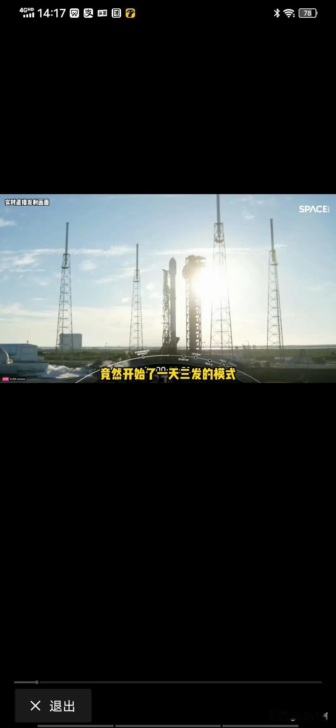 马斯克代表科技，把火箭做成了生意，当别国还在一个火箭焊接工一道缝拍了上中下三集的