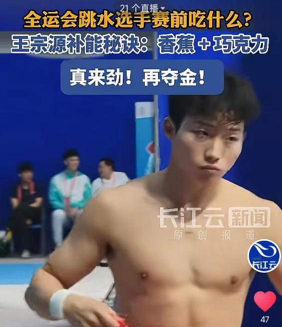 看了新闻终于明白了，

运动员们能取得好成绩，

靠的不仅仅是平时的训练，更是赛