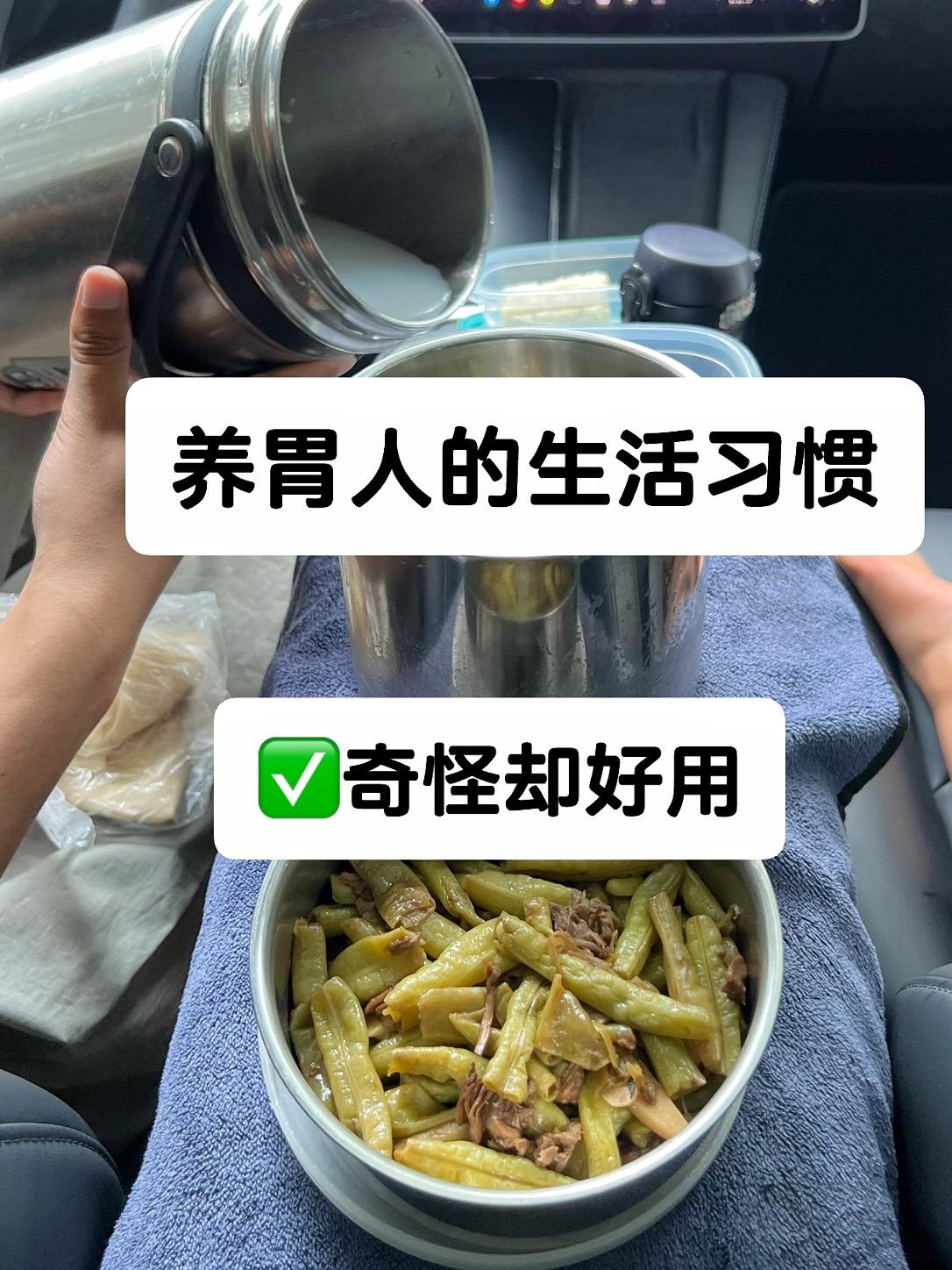 养胃久的人，都有一些共性。养胃久了，你会发现自己越来越像一个老年人。 ...