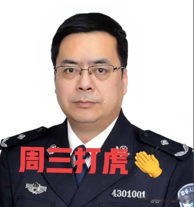 说句心里话，今天看到有两个穿了白衬衫的“叔叔”被查，我感到心里面很难受的，我身边