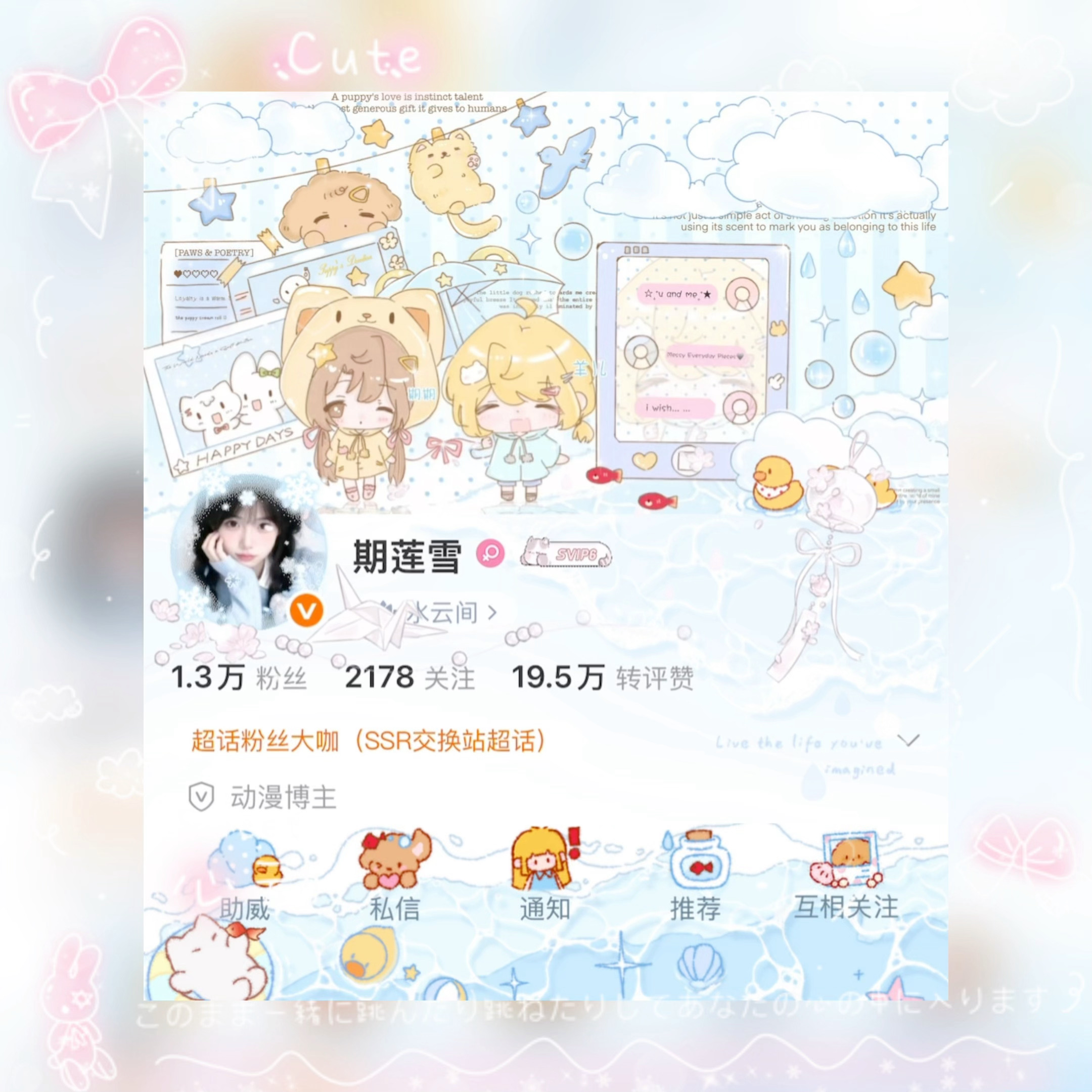 按下属于我们的快门键📸  专栏 · 期期大王的ootd