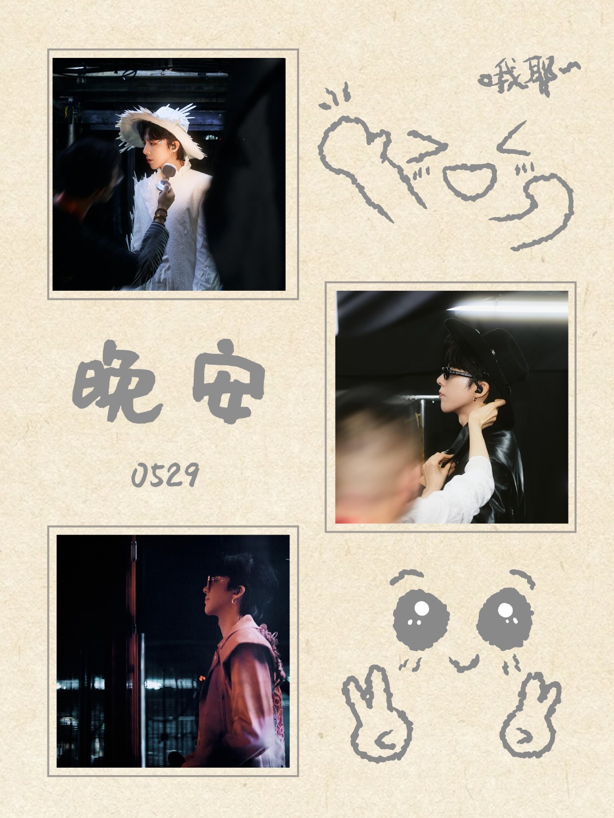 刘宇宁开始推理吧 | 刘宇宁可口可乐品牌代言人 | 摩登兄弟星光如约而至，今日的