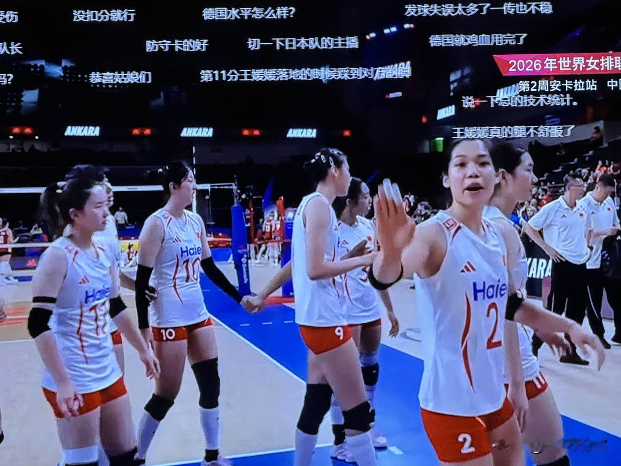 中国女排3-2力克德国队，迎来土耳其安卡拉站首胜！

庄宇珊打满五局，拿到27分