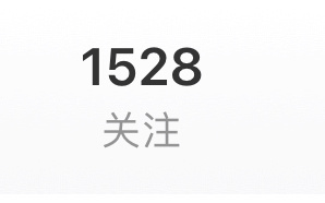双了62个如有误操作的，si我 