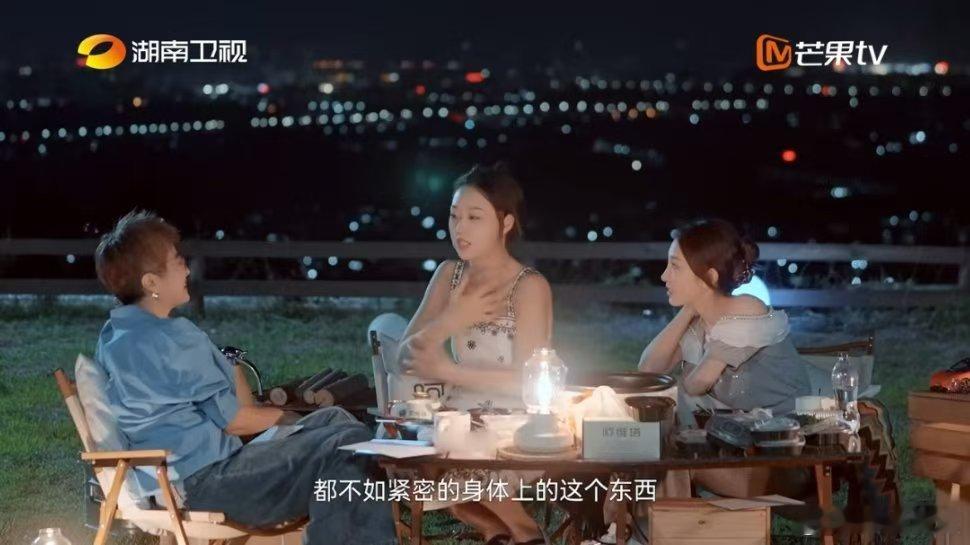 张小婉[超话]管乐安慰小婉用抱的湖南卫视背后 救命！管乐用抱抱告诉小婉友谊无可替
