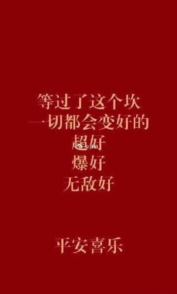 礼赞，近期所有烦恼事都会有好的转机。 