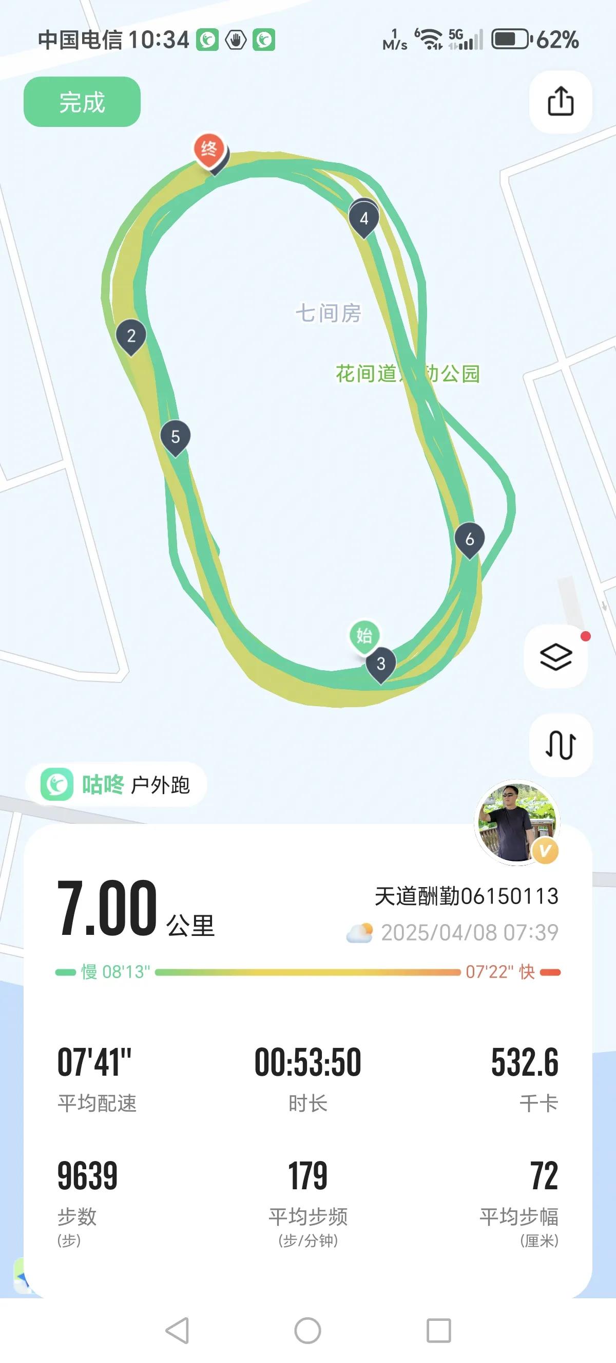 4月8日，继续减量慢跑7公里。我就不信跑不好它！不就是个足底关节炎吗？运动伤就靠