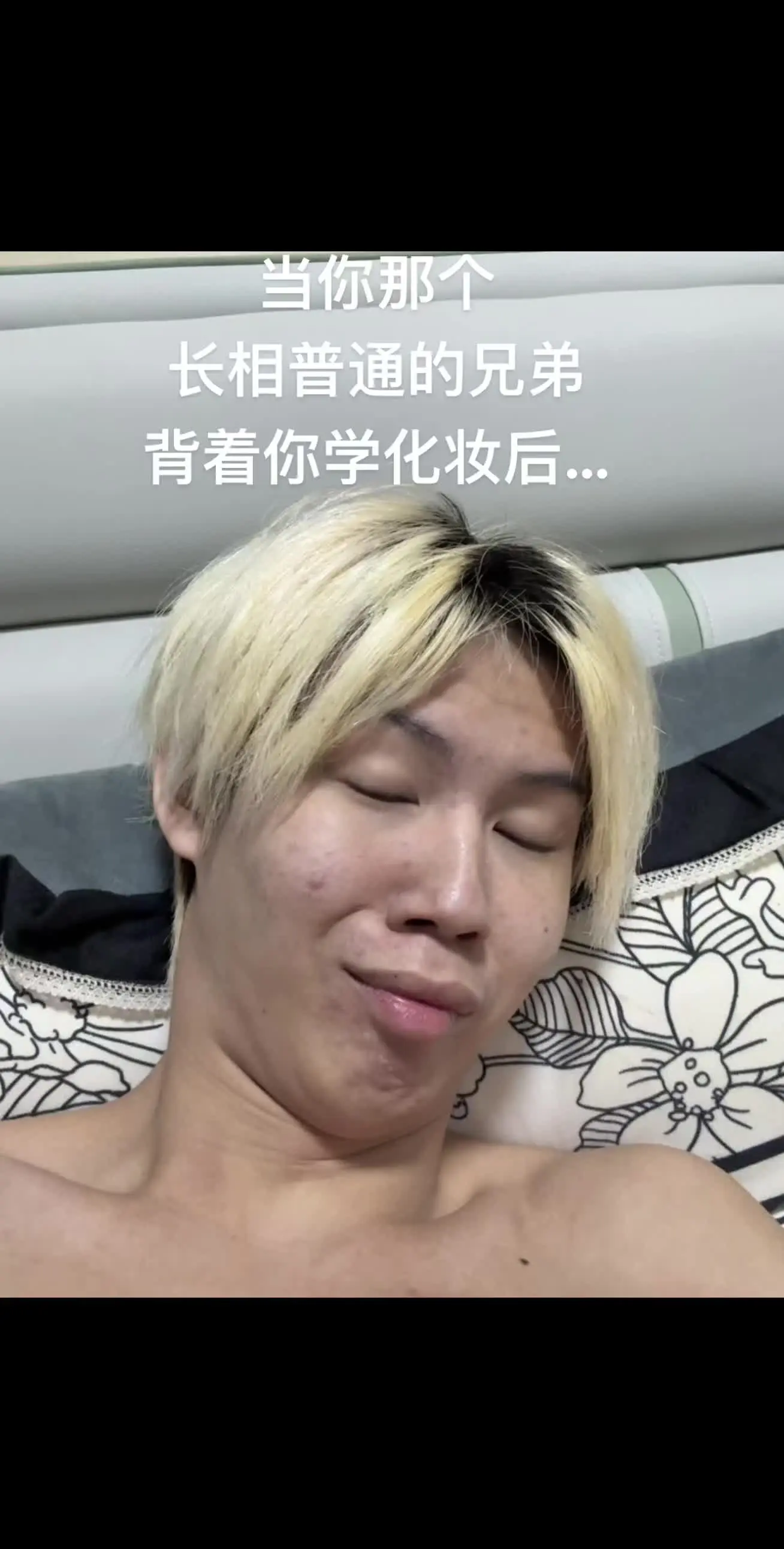 偷偷内卷