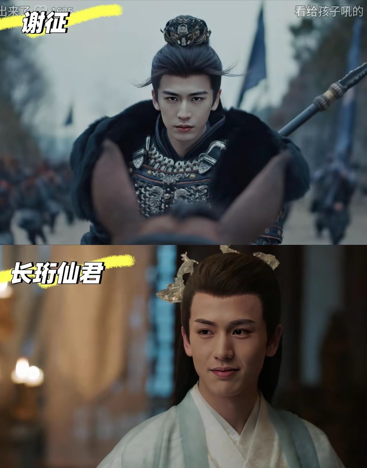 同一个人为何感觉谢征更帅呢？瘦了看起来没那么慈祥了 