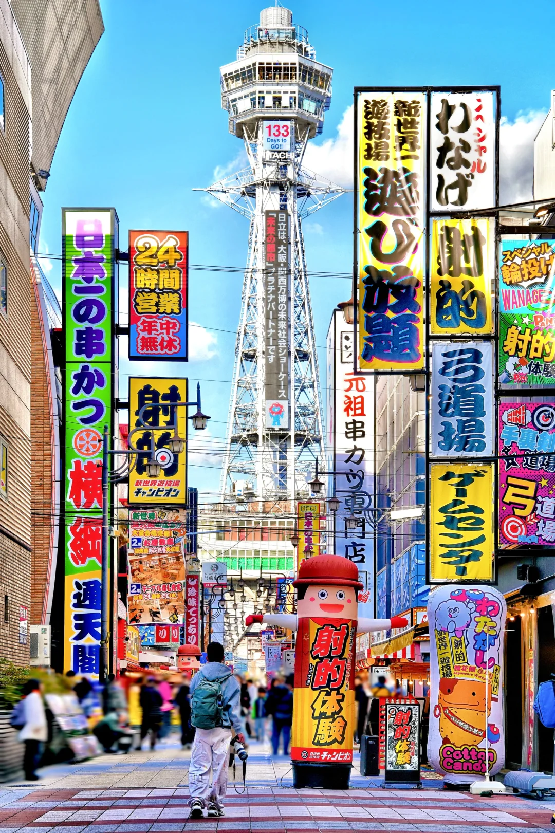 大阪一天真能逛完❼个地方‼️附citywalk路线