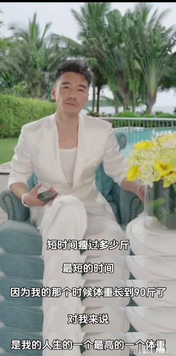 #53岁的胡兵太卷了#减肥对于53岁的胡兵来说真的易如反掌啊！20天内极致运动和
