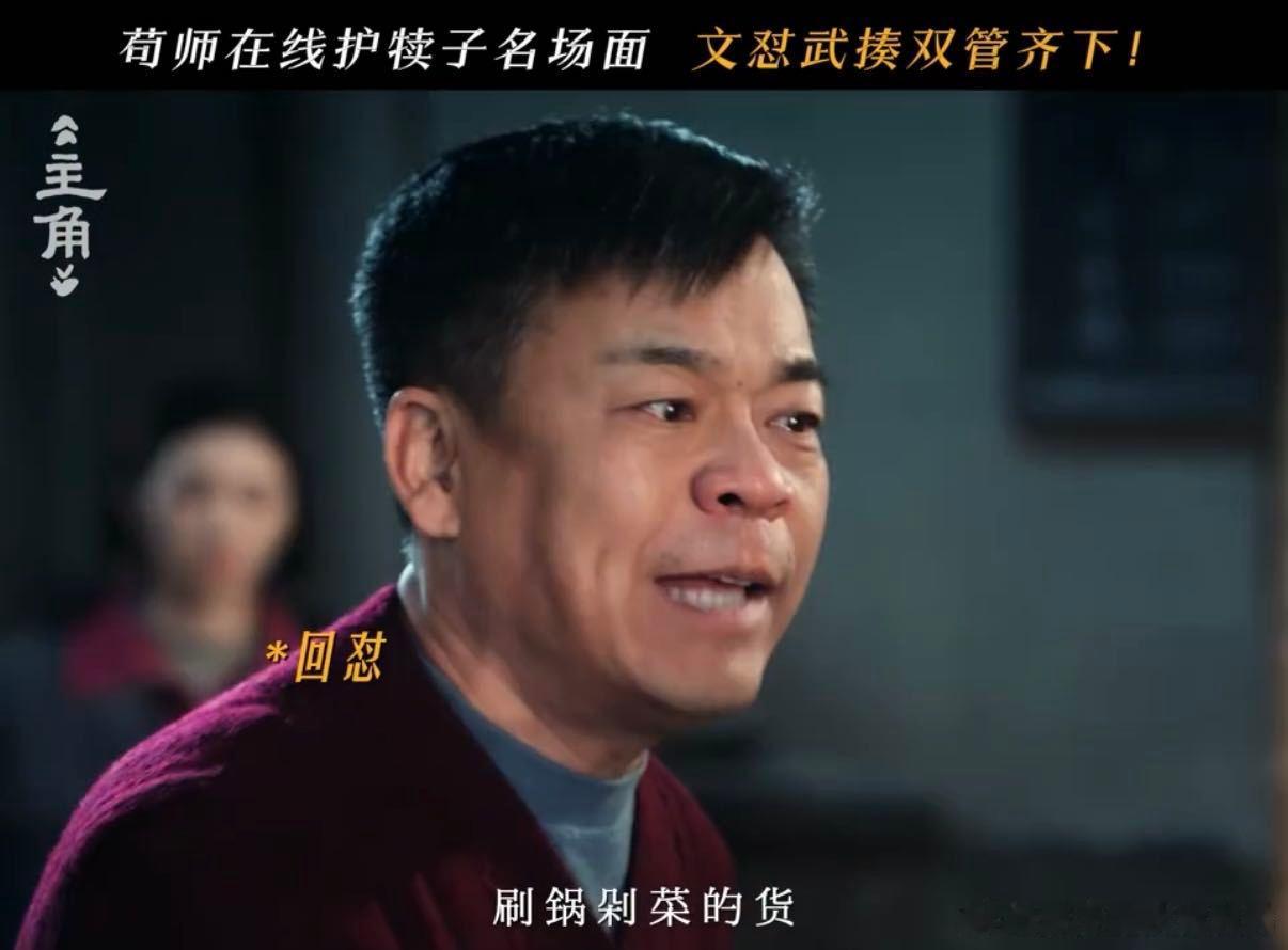 孙浩怼猥琐男这段骂成rap了 怼的爽啊！ 