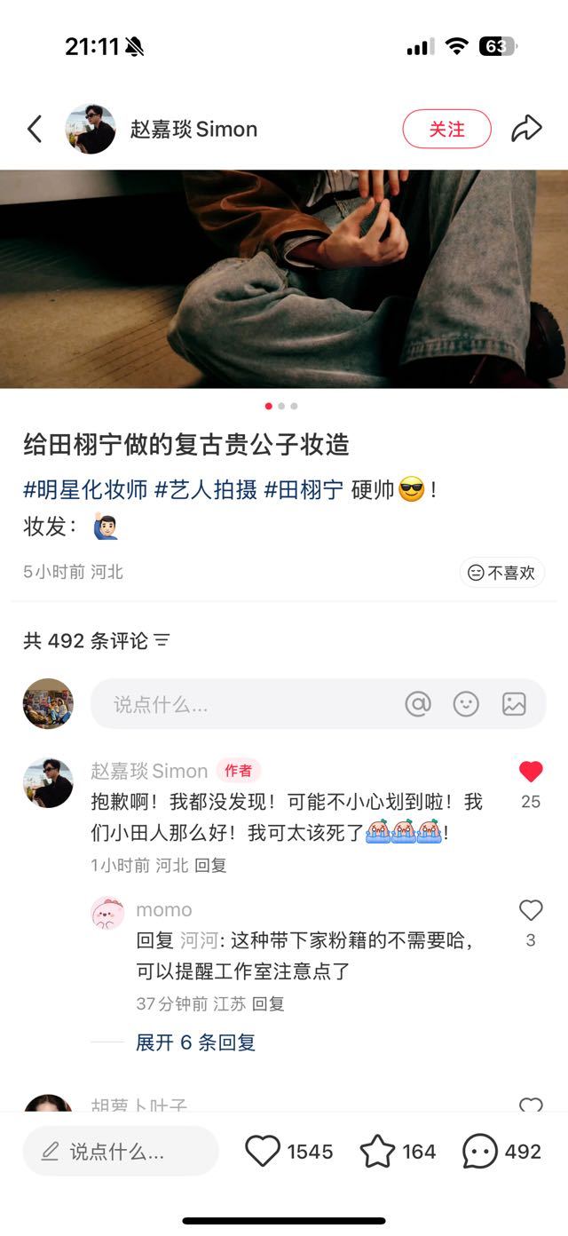 还以为点赞了什么，这不是事实吗 ​​​