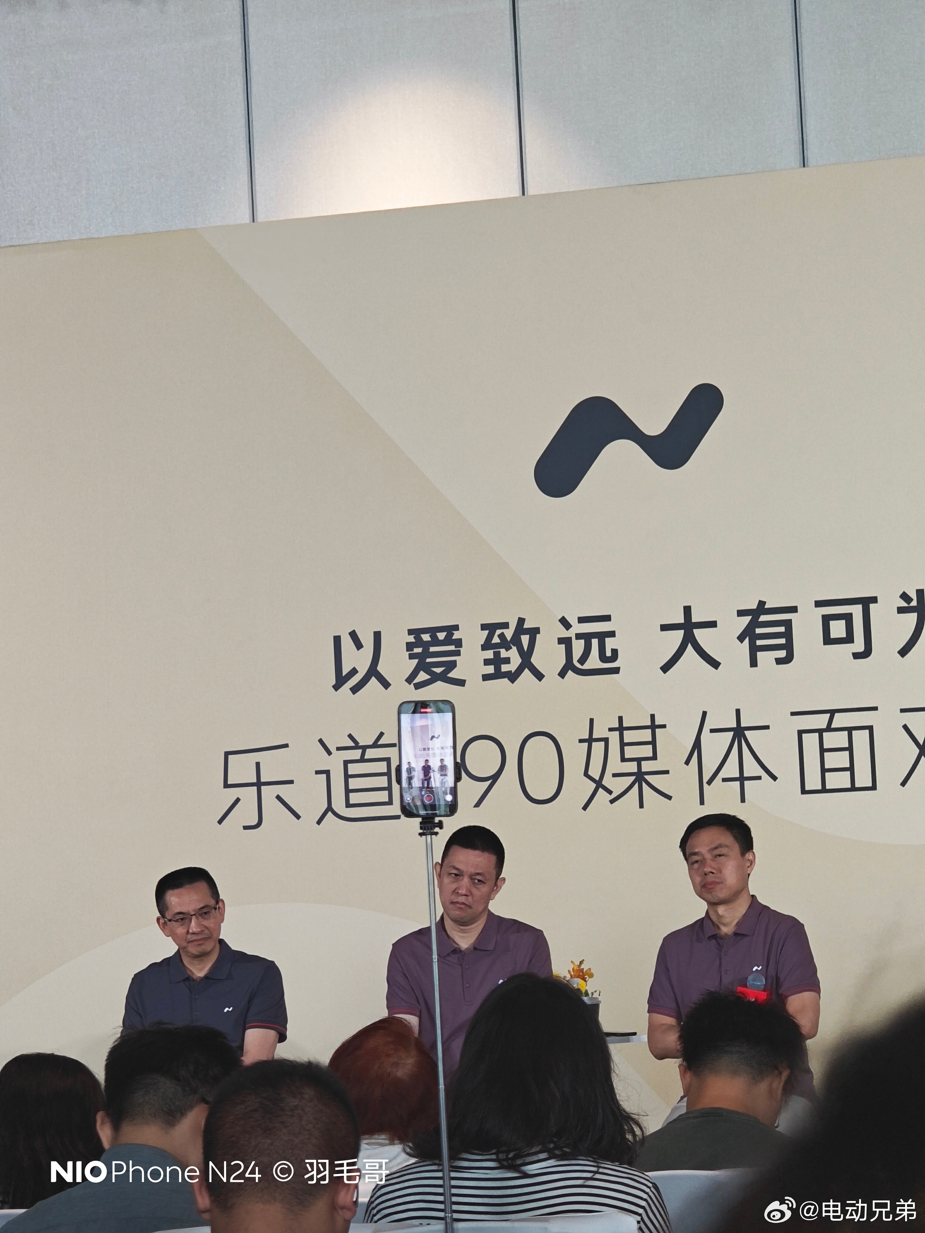 乐道沈斐答媒体问，活跃社交媒体有挑战吗？乐道沈斐：超担心说错话，不敢说。蔚来李斌