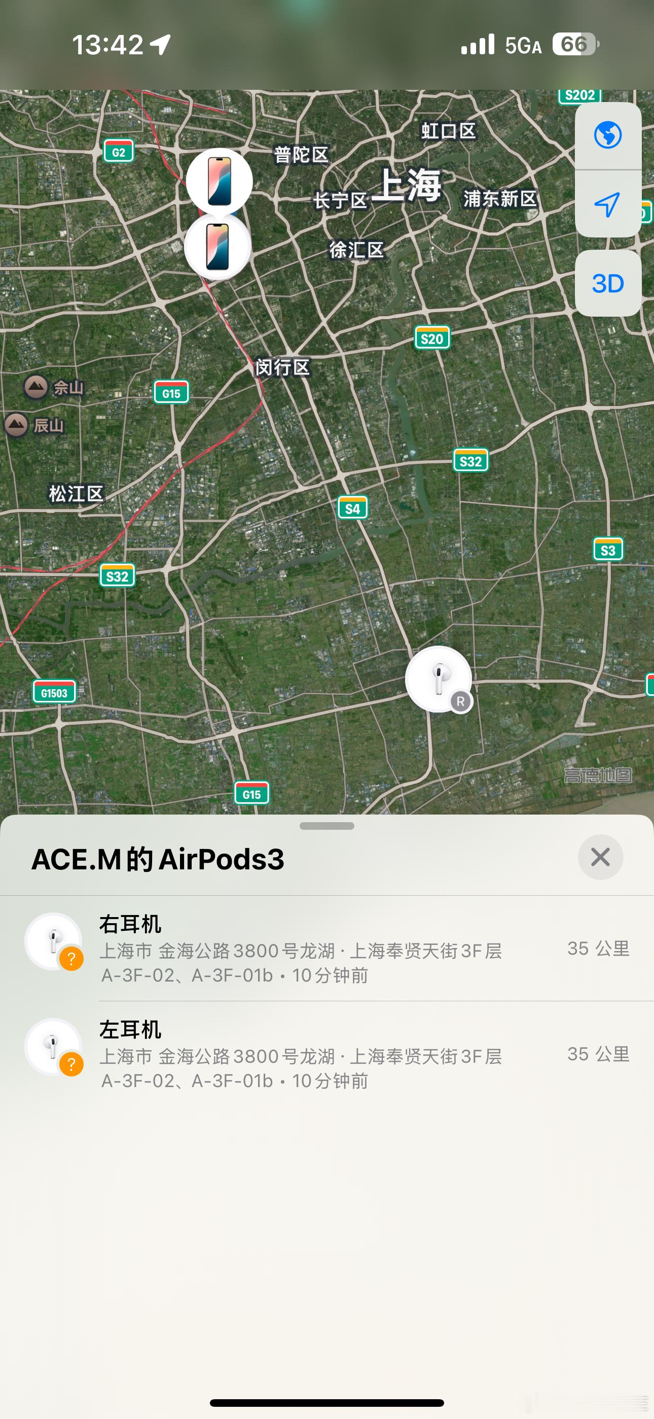 你说我现在要不要过去找他呢？之前明确知道了是在哪遗失的打电话多次沟通就不肯还我东
