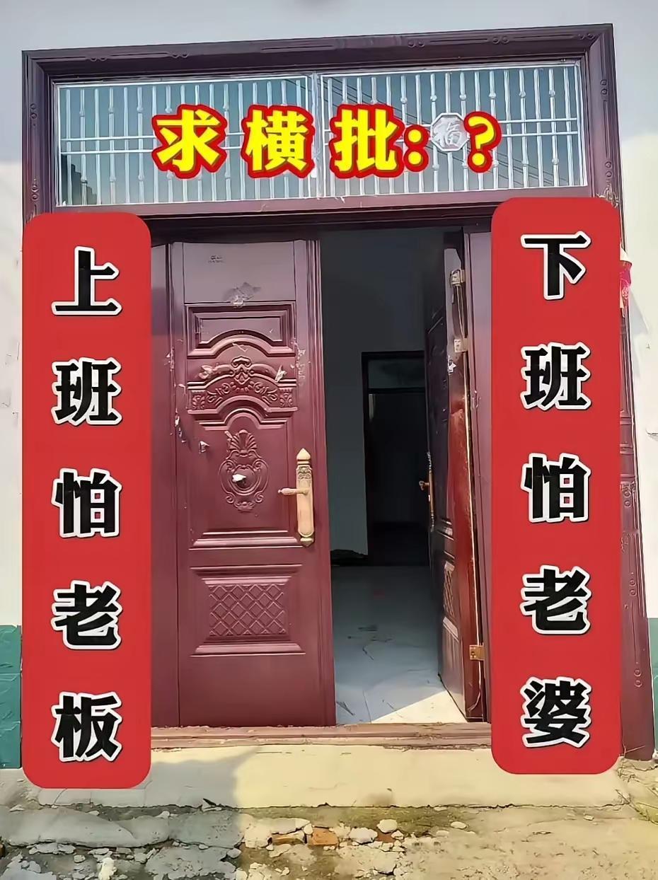 江西一幅对联，空了200多天了，​至今竟无一人能写出横批，来来来，才子们，请出横