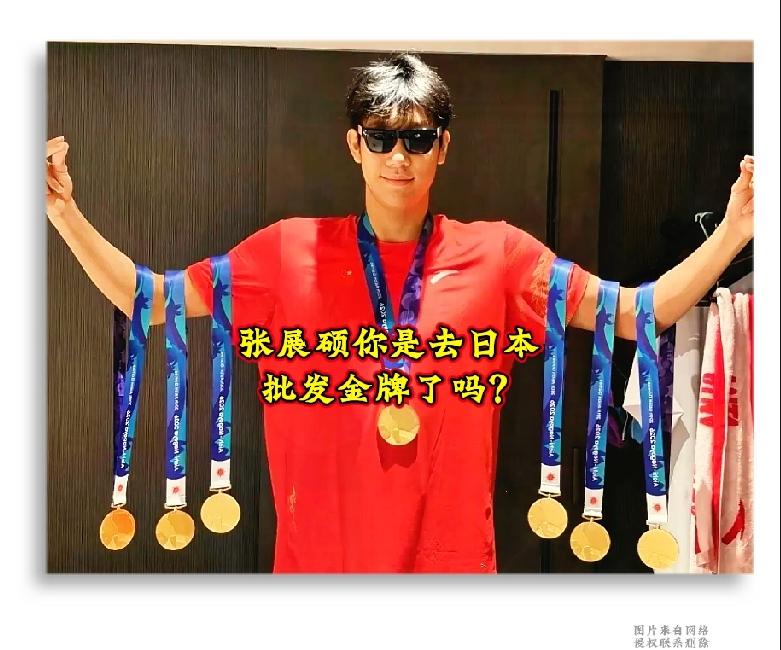调侃去日本批发金牌，小将实力炸裂

一身红队服，双臂挂满金灿灿的奖牌，看着太提气