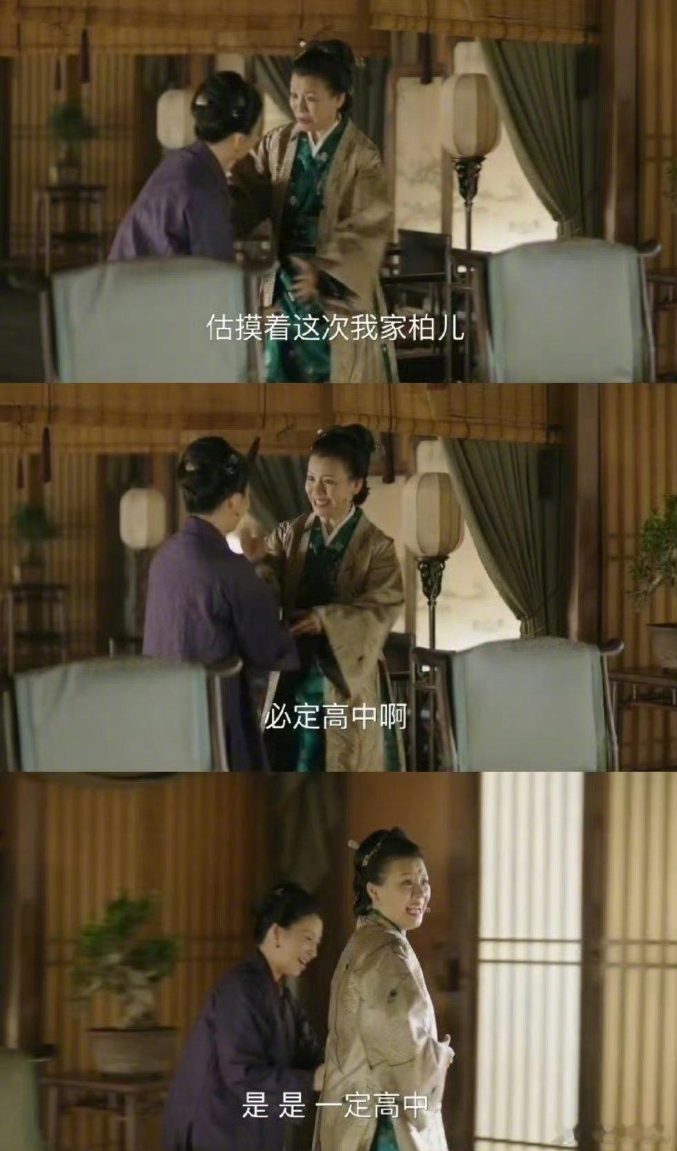 长柏的回复哈哈哈哈哈哈哈哈哈哈哈，知否群像永远美好[泪]王仁君获奖感言完全是教科