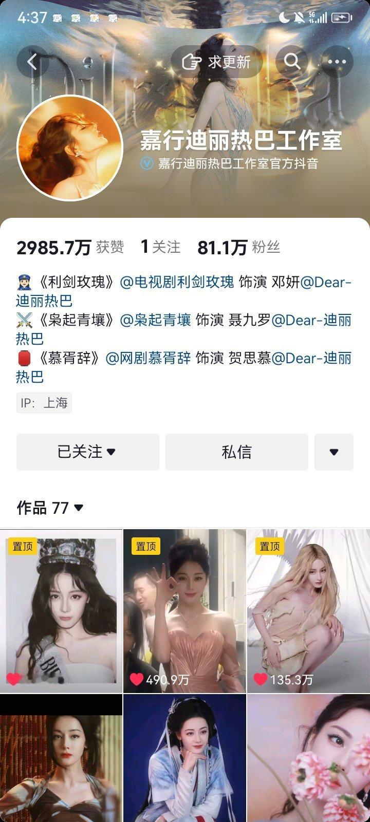 这个嘉行也是给简介改成待播剧了[哆啦A梦吃惊] ​​​